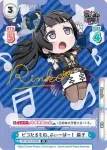 GP/001C-039CR CR ピコたるもの、ふぃーばー! 燐子
