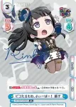 GP/001C-039CR CR ピコたるもの、ふぃーばー！ 燐子