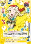 GP/001C-041CR CR ピコたるもの、ふぃーばー！ こころ