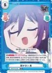 GP/001C-045 SS5 ピコたるもの、ふぃーばー！ はぐみ