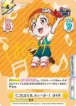 GP/001C-045CR CR ピコたるもの、ふぃーばー！ はぐみ