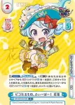 GP/001C-047CR CR ピコたるもの、ふぃーばー！ 花音