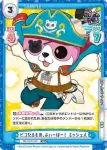 GP/001C-048 S5 ドッジボール 花音
