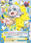GP/001C-051CR CR ピコたるもの、ふぃーばー！ ましろ