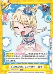 GP/001C-052 S6 心配性 ましろ