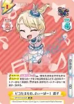 GP/001C-053UR UR ピコたるもの、ふぃーばー！ 透子