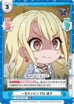 GP/001C-053UR UR ピコたるもの、ふぃーばー！ 透子