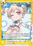 GP/001C-055CR CR ピコたるもの、ふぃーばー！ 七深