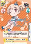 GP/001C-055CR CR ピコたるもの、ふぃーばー！ 七深