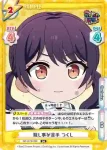 GP/001C-059 SS6 ピコたるもの、ふぃーばー！ 瑠唯