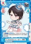 GP/001C-059 SS6 ピコたるもの、ふぃーばー! 瑠唯