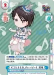 GP/001C-059CR CR ピコたるもの、ふぃーばー！ 瑠唯