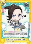 GP/001C-061CR CR ピコたるもの、ふぃーばー！ レイヤ