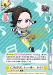 GP/001C-061CR CR ピコたるもの、ふぃーばー! レイヤ