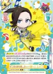 GP/001C-061CR CR ピコたるもの、ふぃーばー！ レイヤ