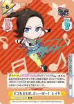 GP/001C-062 S7 プリンス レイヤ