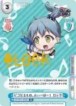 GP/001C-063 SS7 ピコたるもの、ふぃーばー！ ロック