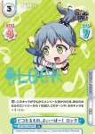 GP/001C-064 S7 魔法使い ロック