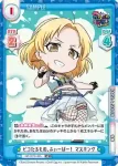 GP/001C-064 S7 魔法使い ロック