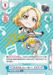 GP/001C-065CR CR ピコたるもの、ふぃーばー！ マスキング