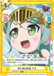 GP/001E-002EX EXR 見た目は紗夜 リサ