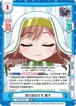GP/001E-003 PR 見た目はリサ 燐子