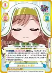 GP/001E-003 PR 見た目はリサ 燐子