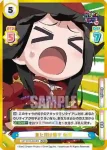 GP/001E-005EX EXR 見た目は燐子 紗夜