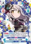 GP/001T-006SN SNR 妥協を許さない 友希那