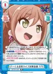 GP/001T-008 TD さーくる合同ライブ対策会議 リサ