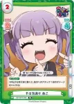GP/001T-009 TD やる気満々 あこ