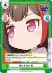 GP/001T-011S SR 負けず嫌い 蘭