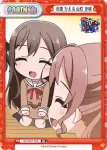 GP/001T-P03S SR 花園 たえ&山吹 沙綾