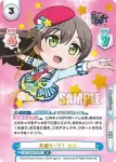 GP/002B-004 RR 大盛り一丁！ たえ