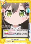 GP/002B-005S R+ 集まるメンバー たえ