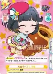 GP/002B-007 RRR 大盛り一丁！ りみ
