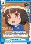 GP/002B-008S R+ 潮風と夕焼け りみ
