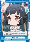 GP/002B-009S C+ 開演前 りみ