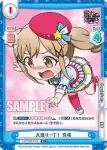 GP/002B-010S R+ 大盛り一丁！ 沙綾