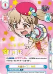 GP/002B-012 R 大盛り一丁！ 有咲