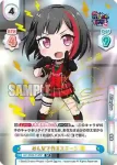 GP/002B-014S RR+ みんなで作るステージ 蘭