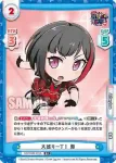 GP/002B-015SP SP 大盛り一丁！ 蘭