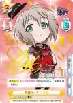 GP/002B-017SP SP 大盛り一丁！ モカ