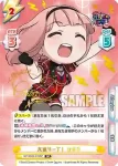 GP/002B-019 RRR 大盛り一丁！ ひまり