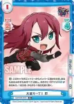 GP/002B-024S RR+ 大盛り一丁！ つぐみ