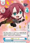 GP/002B-022 R 大盛り一丁！ 巴