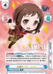 GP/002B-024 RR 大盛り一丁！ つぐみ