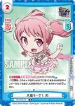GP/002B-028 R 大盛り一丁！ 彩