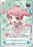 GP/002B-028SP SP 大盛り一丁！ 彩