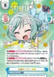 GP/002B-030SP SP 大盛り一丁！ 日菜
